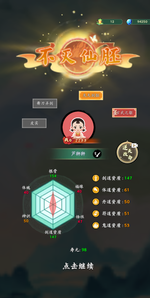 ò˵v1.20°ͼ3