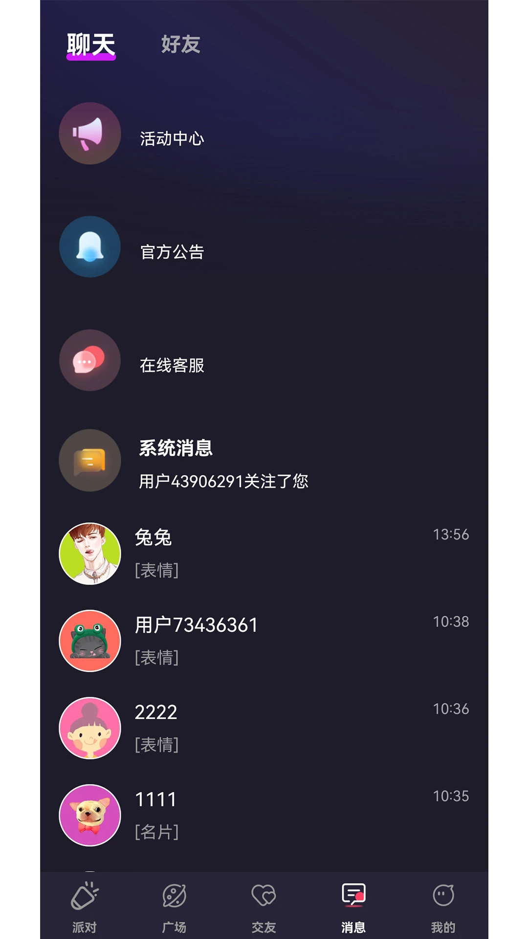 βٷapp°1.0.3׿ͼ1
