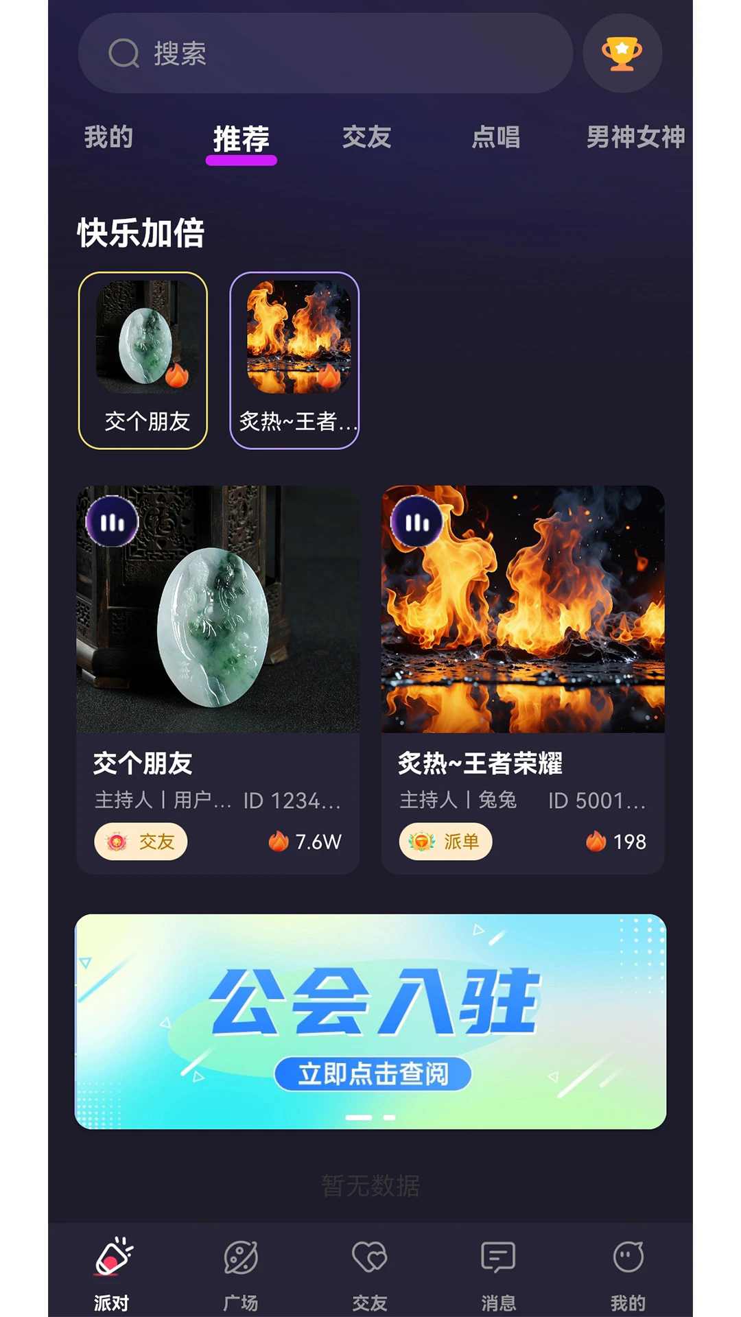 βٷapp°1.0.3׿ͼ2