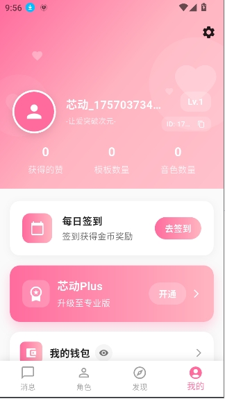 оlover1.0.14׿ͼ0