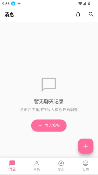 оlover1.0.14׿ͼ2