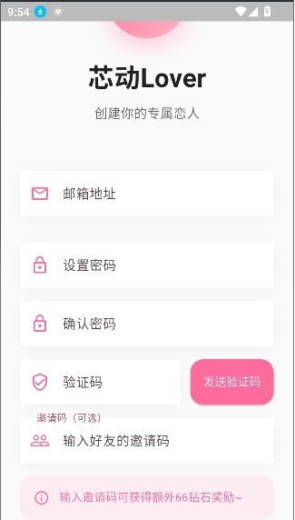 оlover1.0.14׿ͼ1
