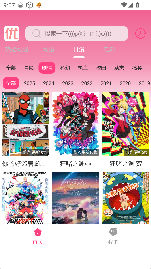 㶯appٷѰv1.01׿ͼ0