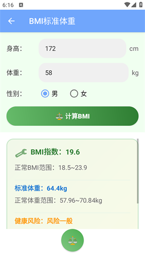 ܵapp׿Ѱ1.2ֻͼ2