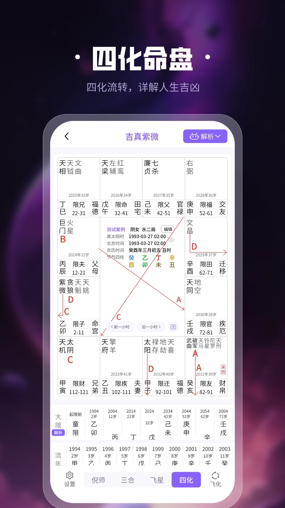 ΢عٷѰv1.5.4׿ͼ2