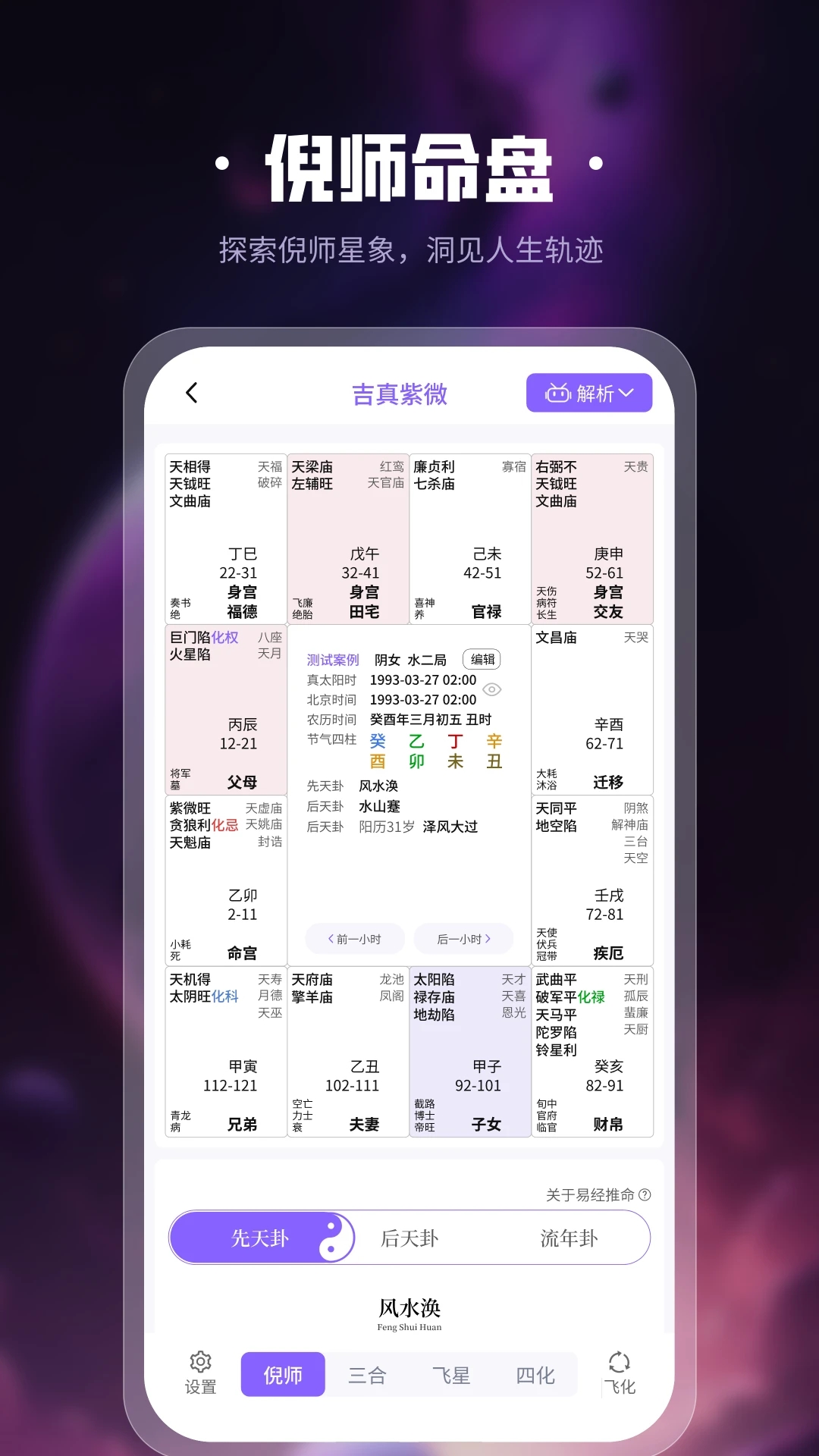 ΢عٷѰv1.5.4׿ͼ3