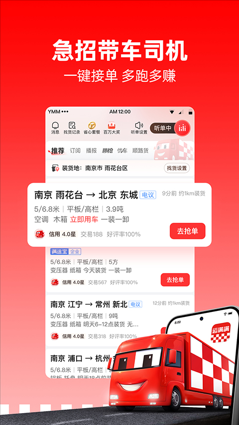 ˾һappٷ10.1.2.0ͼ3