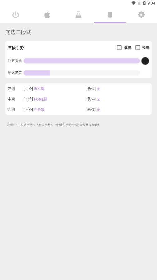 gestureС¹ٷ1.6.4ͼ2