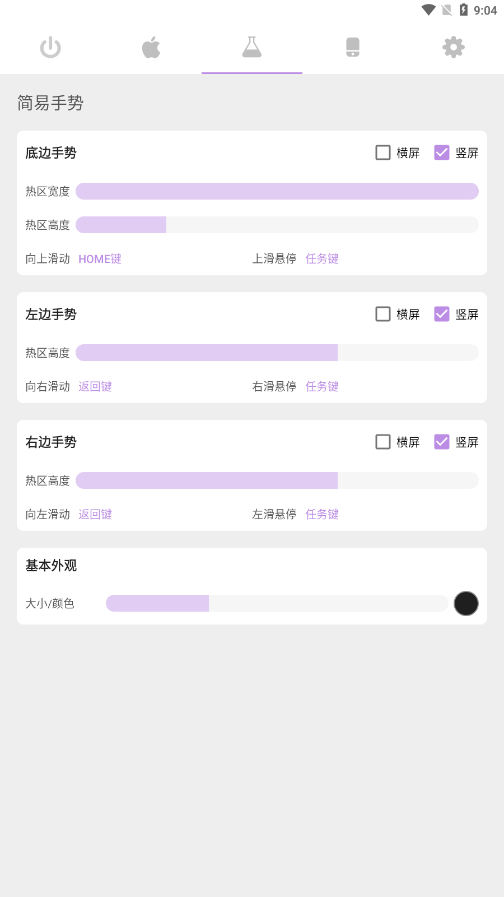 gestureС¹ٷ1.6.4ͼ3