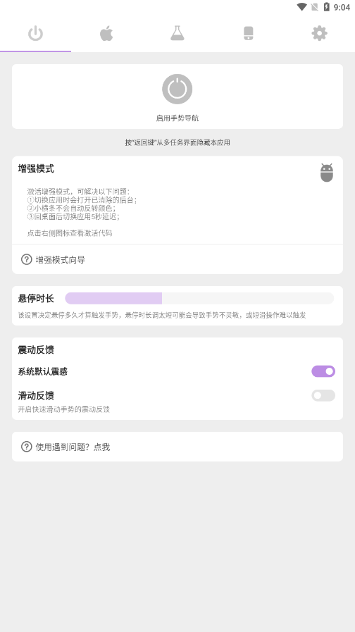 gestureС¹ٷ1.6.4ͼ1