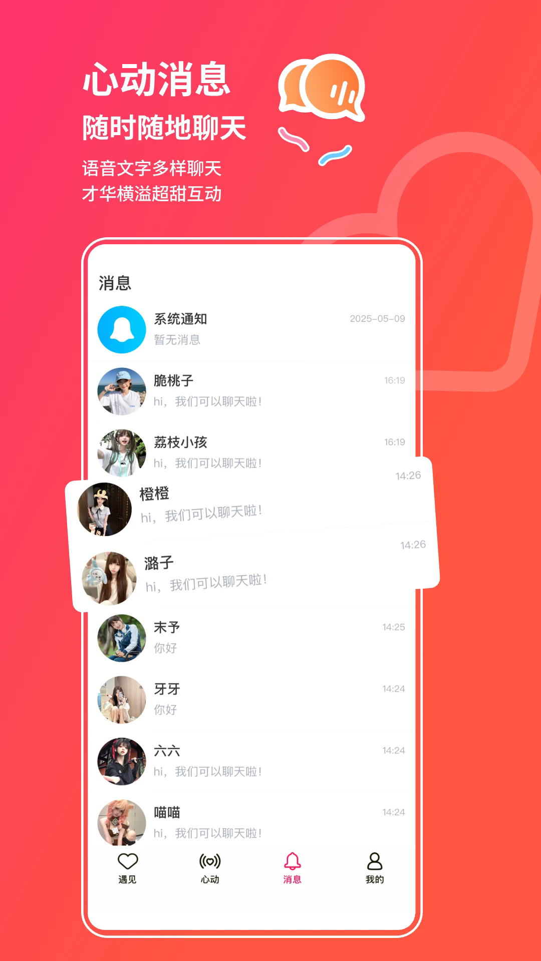 ​ĶɶԹٷ3.1.0׿ͼ1