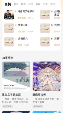 �������С˵app����2025�ٷ�����