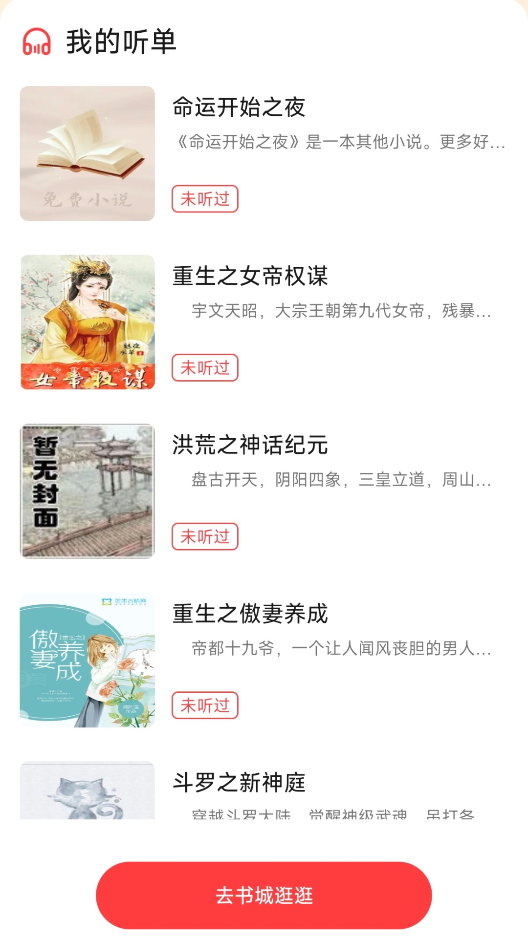 С˵app2025ٷ1.0.0ͼ2