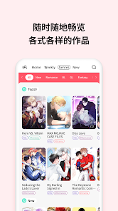 lalatoonapp°1.3.2׿ͼ3