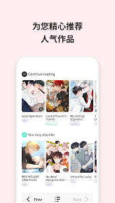 lalatoonapp°1.3.2׿ͼ2