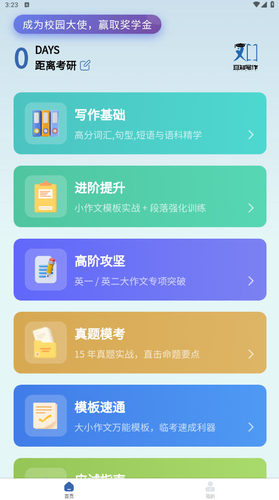 ֪д°1.0.5ͼ1