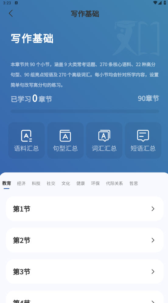 ֪д°1.0.5ͼ3