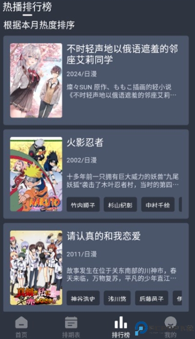 ǿնappٷ°汾6.0.230210ͼ2