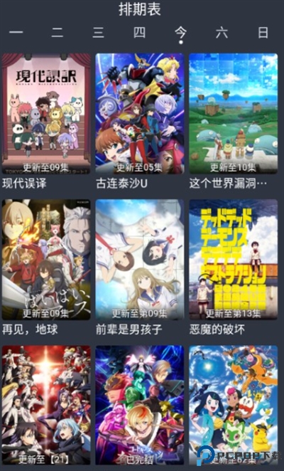 ǿնappٷ°汾6.0.230210ͼ0