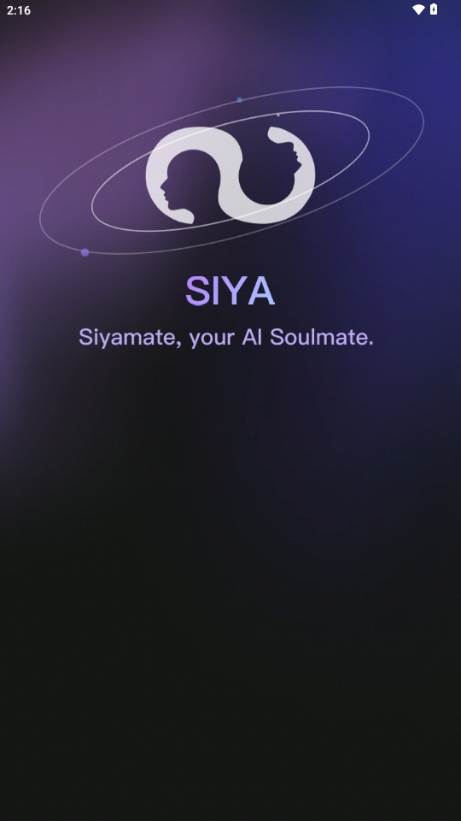 Siya AI°v2.0.2׿ͼ1