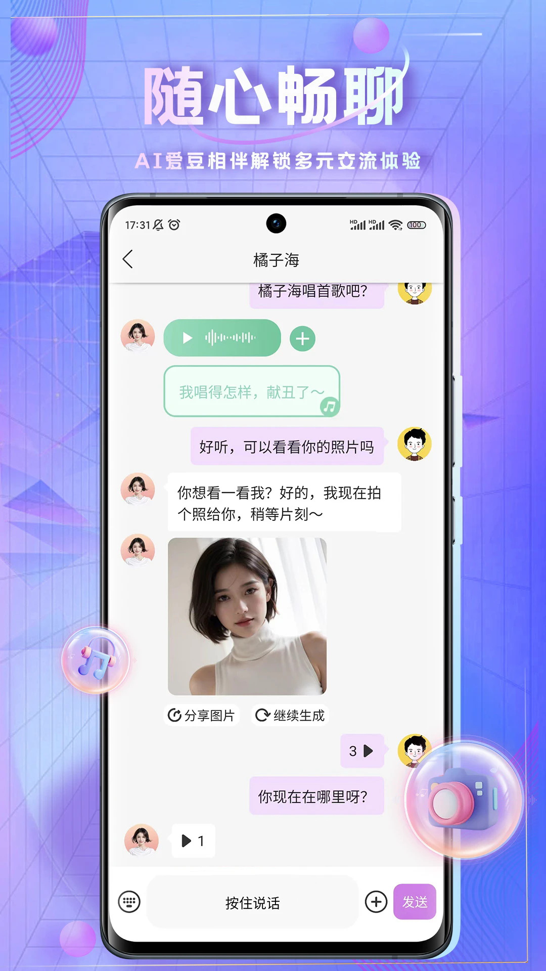 ʱհappٷѰ1.7.6ͼ0