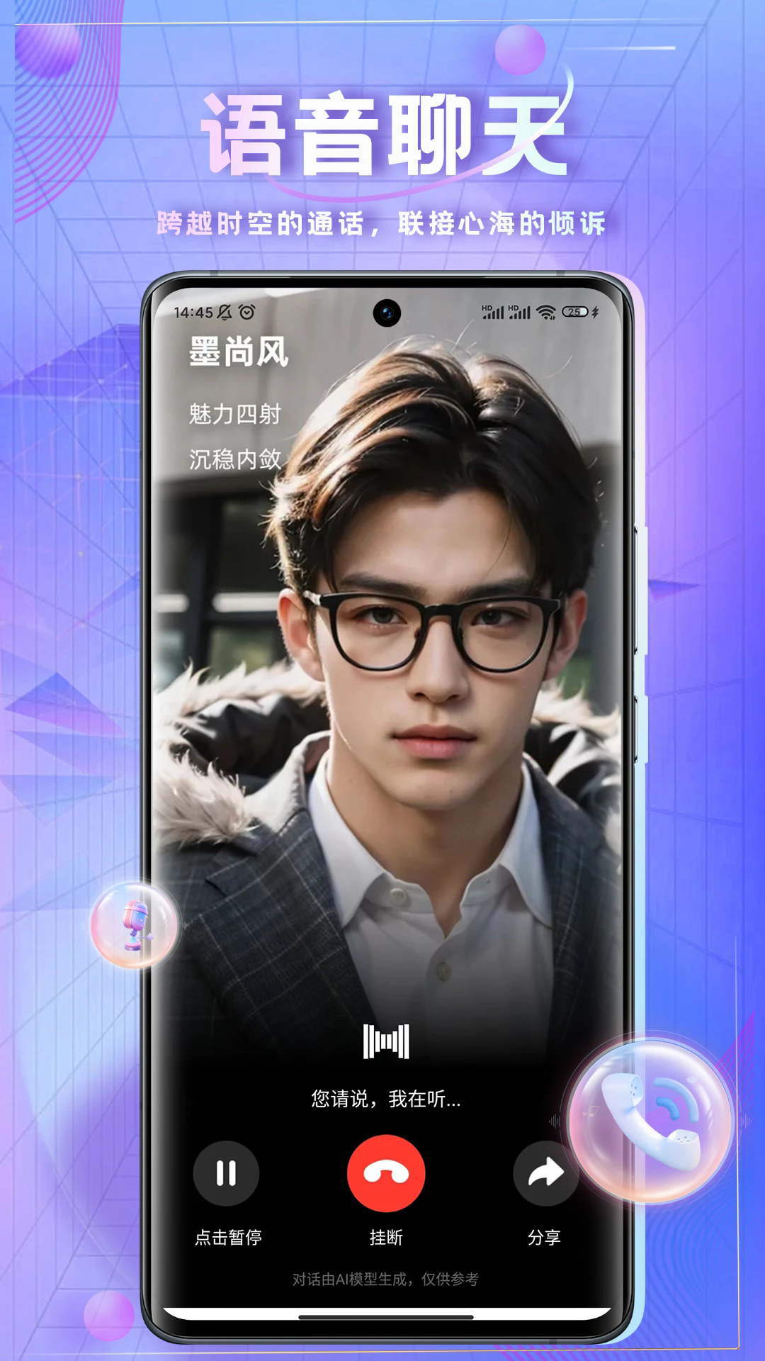 ʱհappٷѰ1.7.6ͼ1