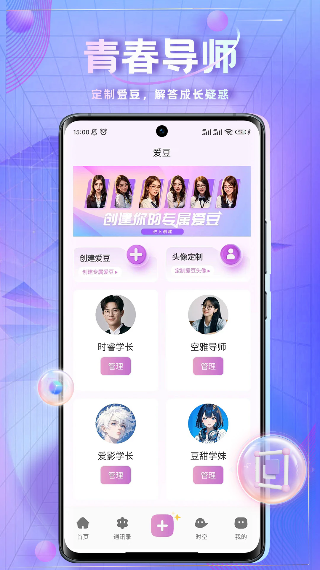 ʱհappٷѰ1.7.6ͼ2