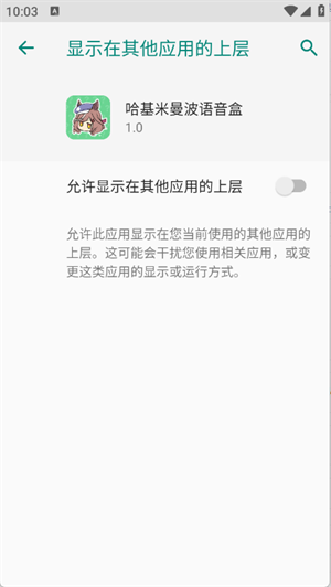 app2025°1.0ͼ2