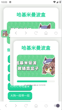 ����������������app�������2025���°�