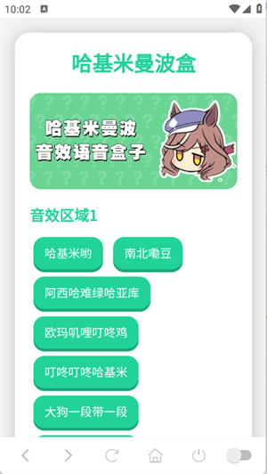 app2025°1.0ͼ3