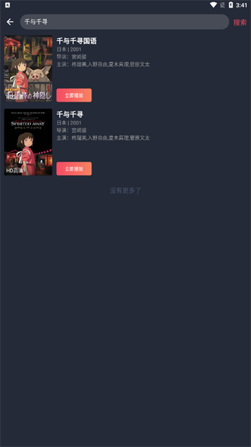 Ĩ趯v1.0.0.1ͼ2