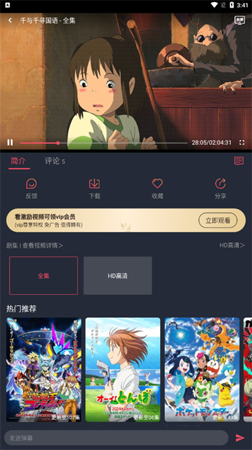 Ĩ趯v1.0.0.1ͼ3