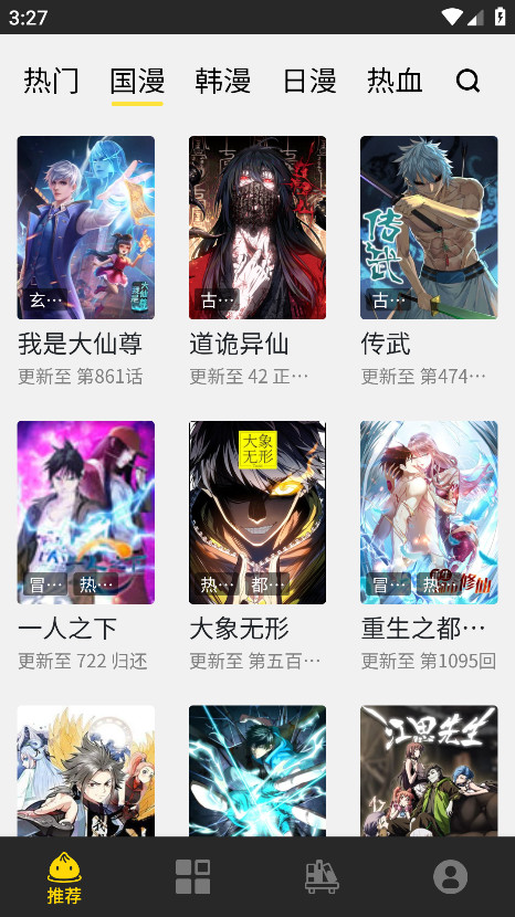 2025°汾v1.0.28׿ͼ4