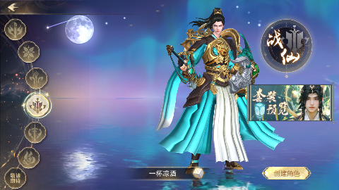 ˫֮0.1޴ƻv1.1.1׿ͼ4