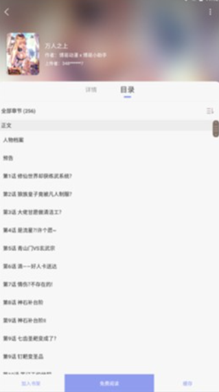 糵2025°v9.191.210׿ͼ0