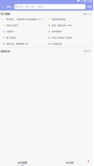 糵2025°v9.191.210׿ͼ3