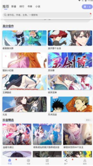 糵2025°v9.191.210׿ͼ2