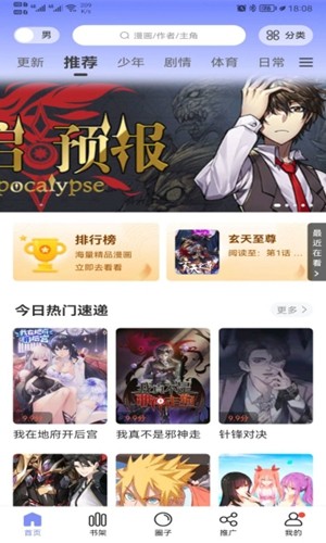 ԰ٷ汾v2.4.0׿ͼ3
