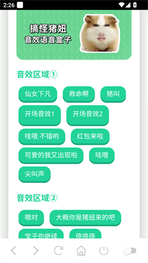 app2025°1.0ͼ0
