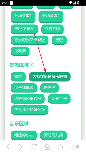 app2025°1.0ͼ2