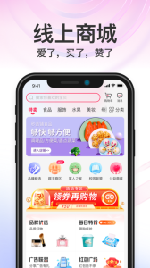 appذ׿Ѱ4.5.16.8ͼ2