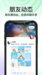 appذ׿Ѱ4.5.16.8ͼ3
