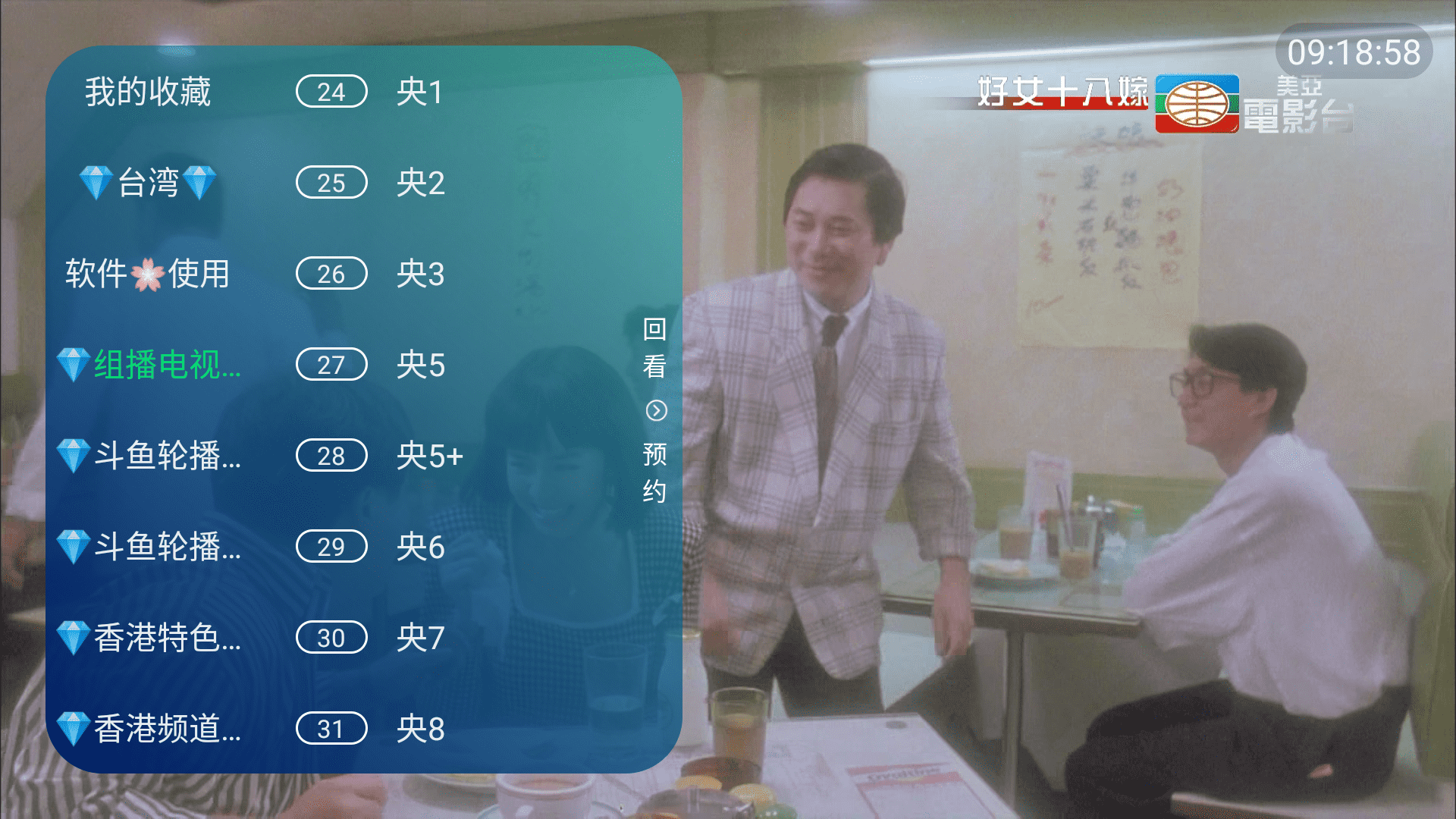 ʺǺ4.2氲׿Ӱ1.0.1°ͼ2