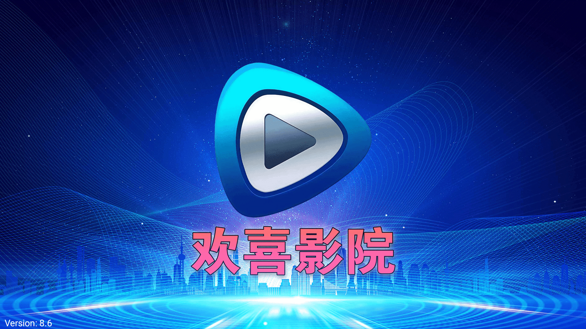 ϲӰԺtvӺapp8.6°ͼ3
