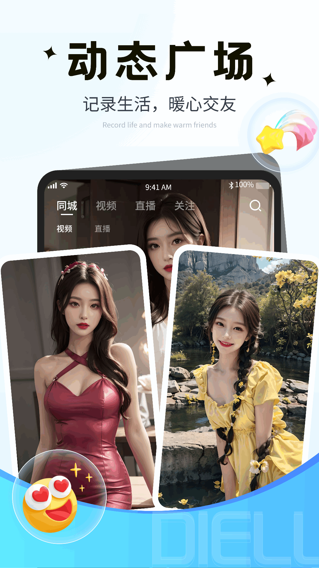 ¹appذװ2.1.3.0ͼ1