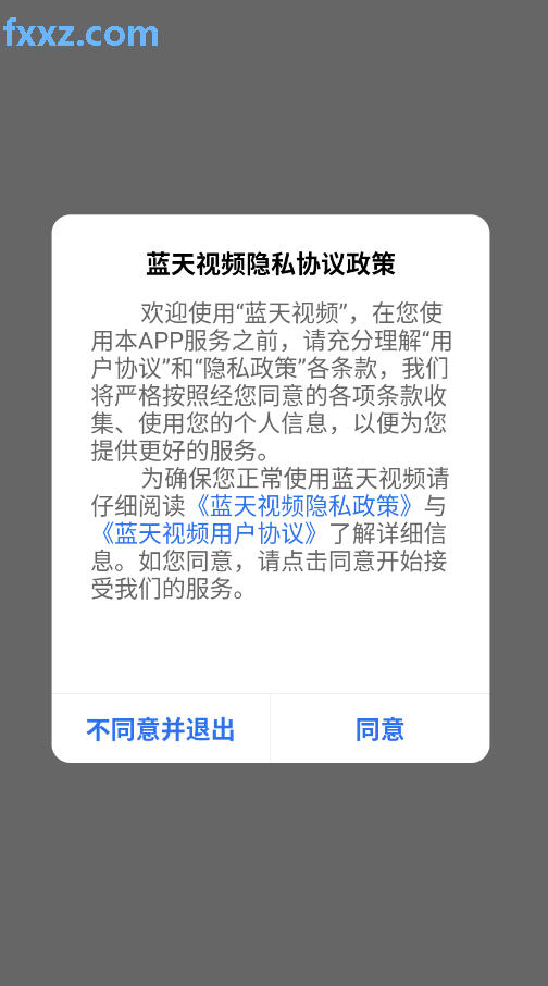 Ƶٷ°汾v4.0.1ͼ0