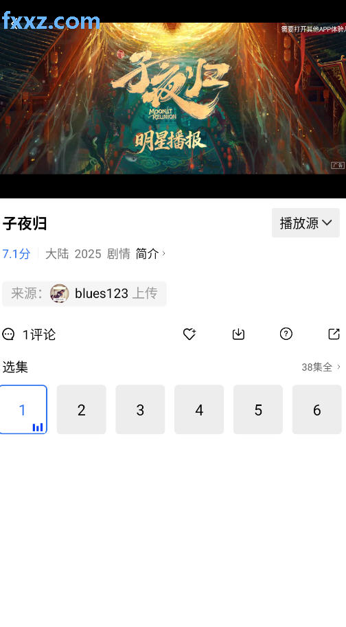 Ƶٷ°汾v4.0.1ͼ4