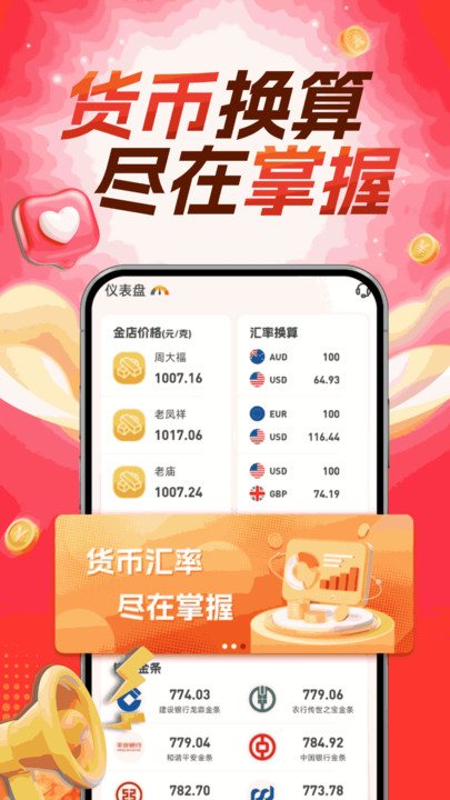 ͨƽAPPٷ°汾2.9.0ͼ0