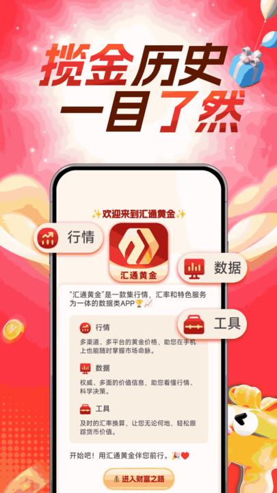 ͨƽAPPٷ°汾2.9.0ͼ1