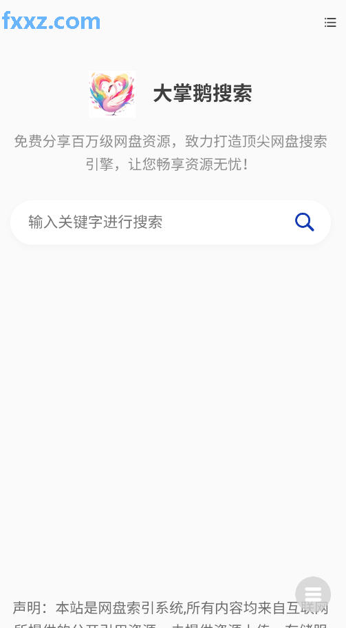 ƶapp׿v1.0ٷͼ0